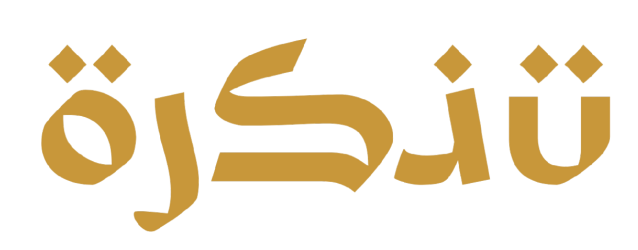 Tathkara App Name
